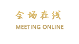 哈尔滨天鹅饭店